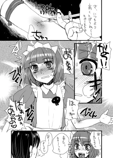 [Doru Riheko] Yakui-san Ero  Soushuuhen 2013-2016 Fhentai - Page 22