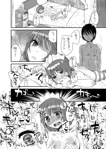 [Doru Riheko] Yakui-san Ero  Soushuuhen 2013-2016 Fhentai - Page 51