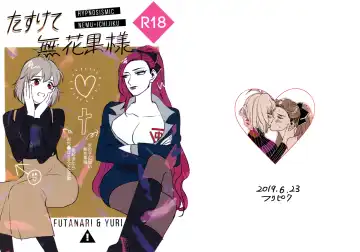 Read [Doki] Tasukete Ichijiku-sama - Fhentai