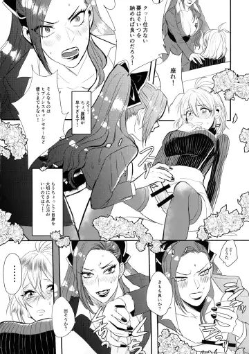 [Doki] Tasukete Ichijiku-sama Fhentai - Page 9