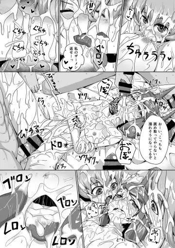 [Kitsunekov] FOX MANIAX3 Fhentai.net - Page 25