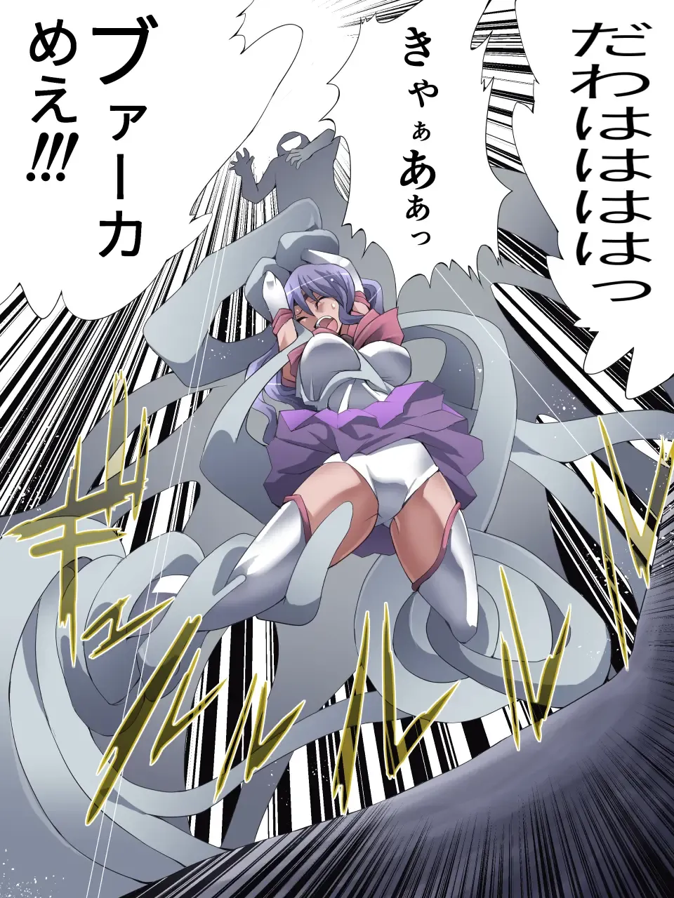 [Yakumo Ginjirou] Seri-san wa Sailor Heroine Fhentai - Page 3