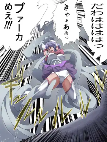 [Yakumo Ginjirou] Seri-san wa Sailor Heroine Fhentai - Page 3