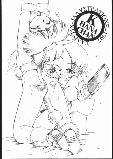 [Hanada Ranmaru - Kazuma G-version - Kuwabatake Kajuen] Daisuki yusha-o! ! Fhentai - Page 33