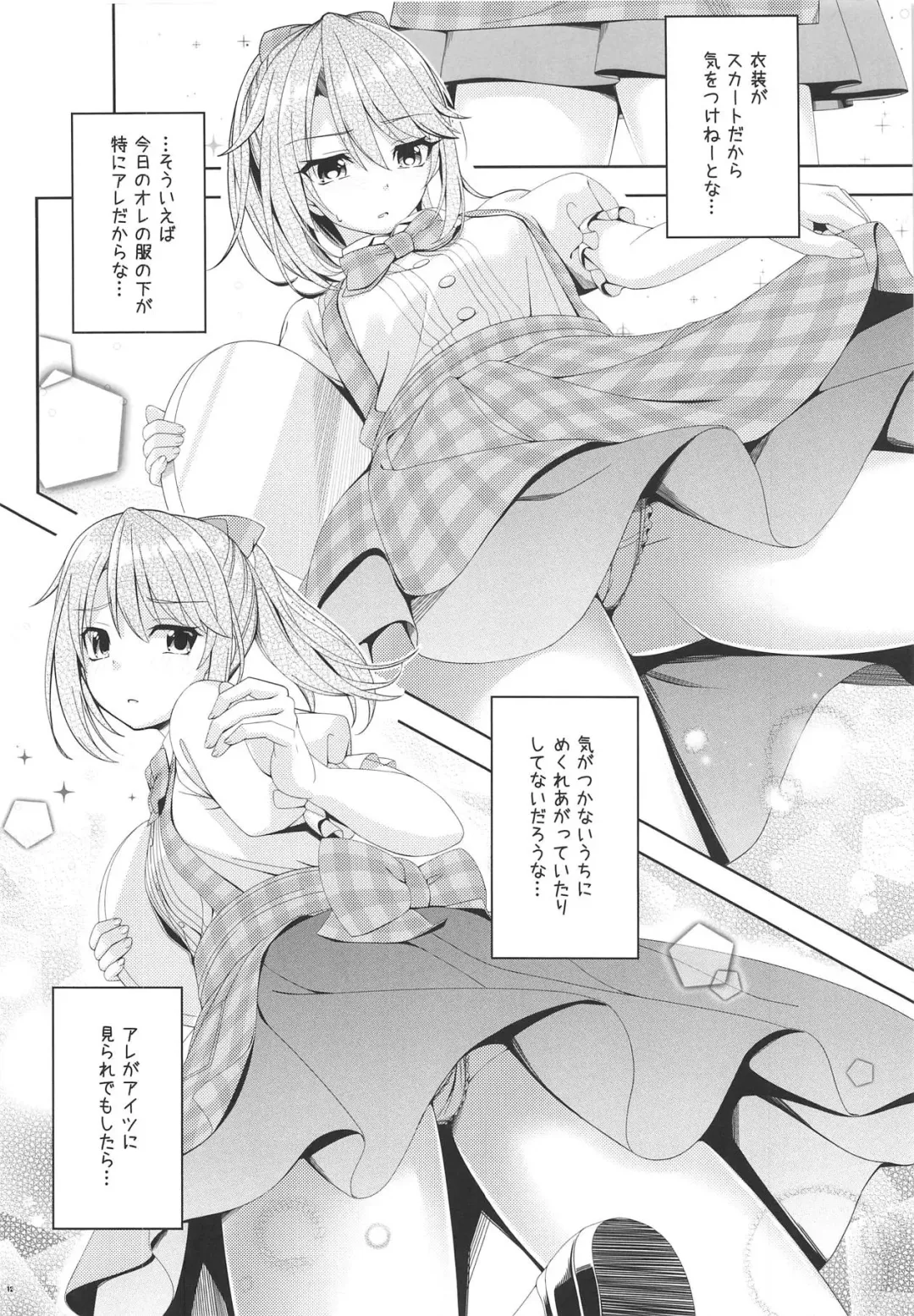 [Nomura Teruya] SHORTY x SHORTY Fhentai.net - Page 11