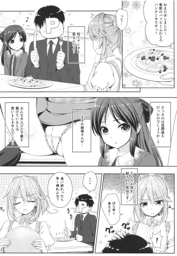 [Nomura Teruya] SHORTY x SHORTY Fhentai.net - Page 9