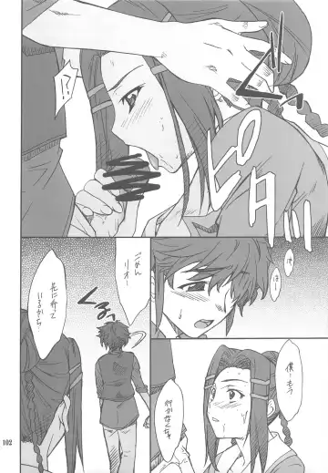 [Hozumi Takashi] INTERMISSION_if Soushuuhen_C Fhentai - Page 101