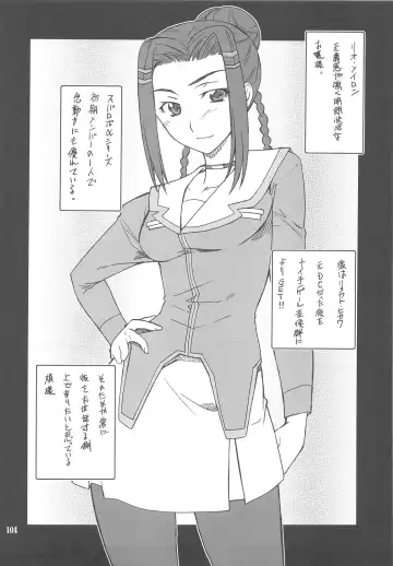 [Hozumi Takashi] INTERMISSION_if Soushuuhen_C Fhentai - Page 103