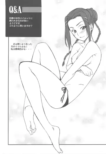 [Hozumi Takashi] INTERMISSION_if Soushuuhen_C Fhentai - Page 120