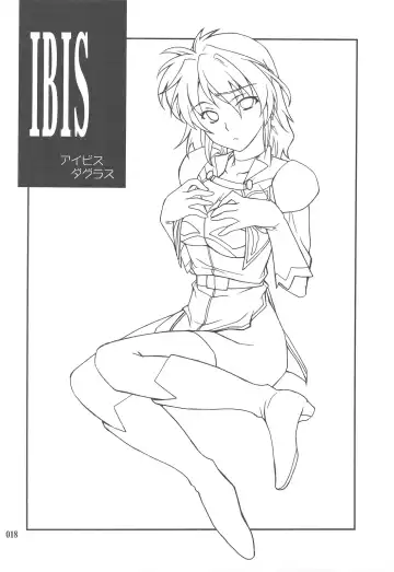 [Hozumi Takashi] INTERMISSION_if Soushuuhen_C Fhentai - Page 17