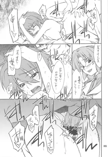 [Hozumi Takashi] INTERMISSION_if Soushuuhen_C Fhentai - Page 34