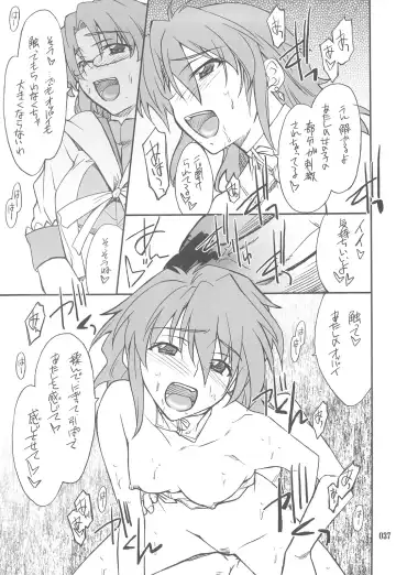 [Hozumi Takashi] INTERMISSION_if Soushuuhen_C Fhentai - Page 36