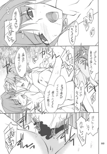 [Hozumi Takashi] INTERMISSION_if Soushuuhen_C Fhentai - Page 48