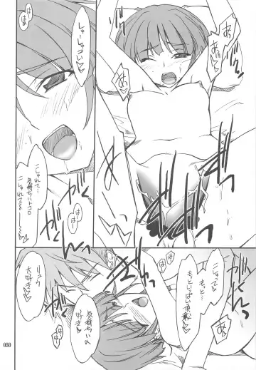 [Hozumi Takashi] INTERMISSION_if Soushuuhen_C Fhentai - Page 49