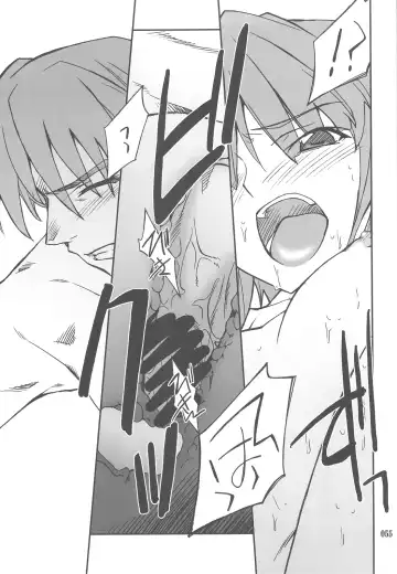 [Hozumi Takashi] INTERMISSION_if Soushuuhen_C Fhentai - Page 54