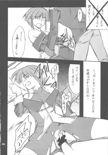 [Hozumi Takashi] INTERMISSION_if Soushuuhen_C Fhentai - Page 63