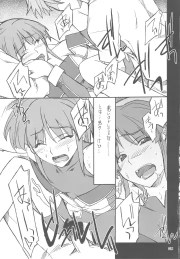 [Hozumi Takashi] INTERMISSION_if Soushuuhen_C Fhentai - Page 64