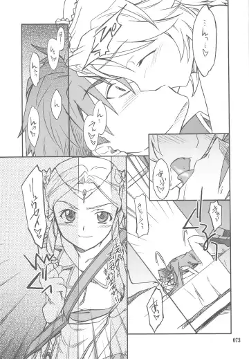 [Hozumi Takashi] INTERMISSION_if Soushuuhen_C Fhentai - Page 72