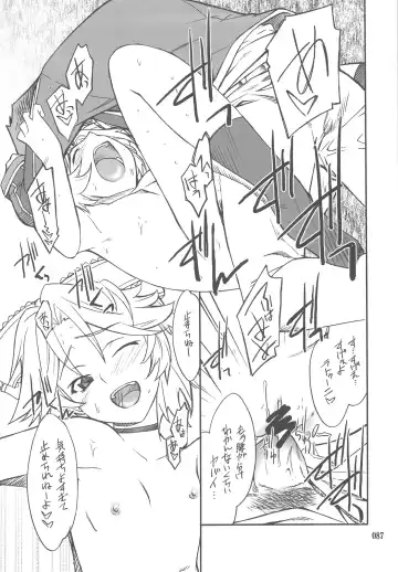 [Hozumi Takashi] INTERMISSION_if Soushuuhen_C Fhentai - Page 86