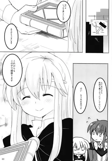[Yukia] SHIROKURO SYRUP Fhentai - Page 21