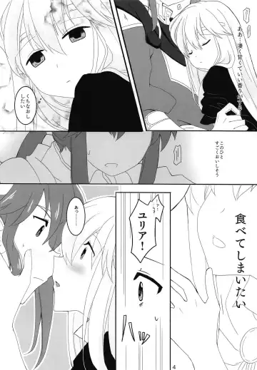 [Yukia] SHIROKURO SYRUP Fhentai - Page 5