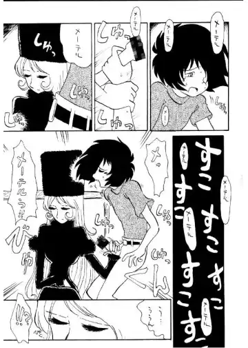 [Yokoyama Chicha] Daimatsumotorou Fhentai.net - Page 6