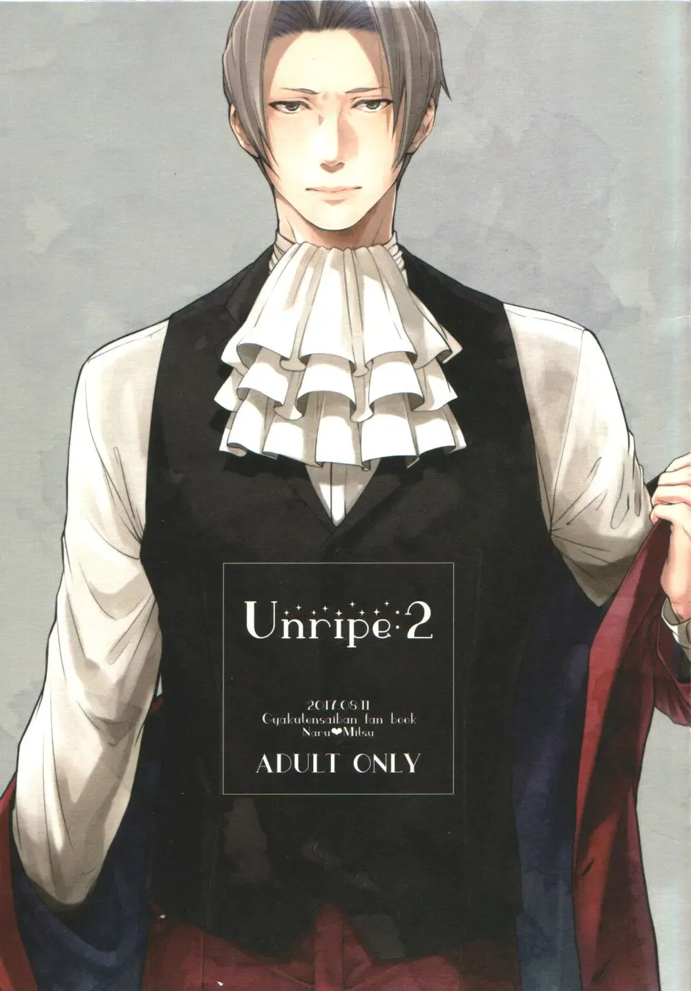 [Chizu] Unripe:2 Fhentai - Page 1