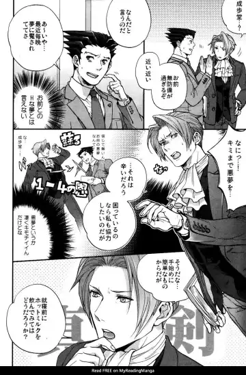 [Chizu] Unripe:2 Fhentai - Page 18