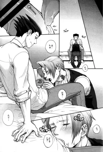 [Chizu] Unripe:2 Fhentai - Page 3