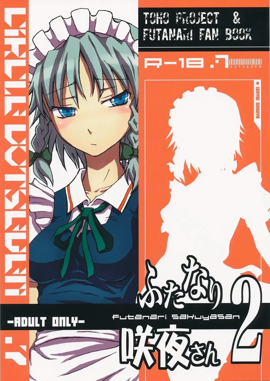 Read [Dawy] Futanari Sakuya-san 2 - Fhentai.net