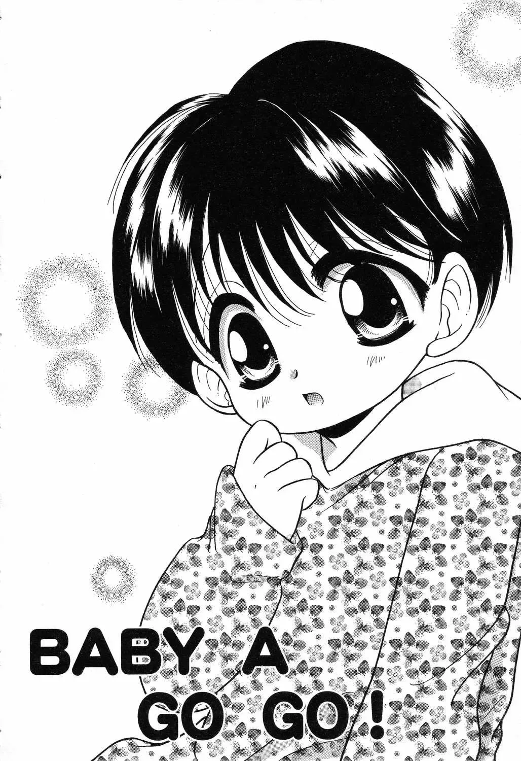 [Ruka Hikaru] Ayu ni Omakase Fhentai - Page 71