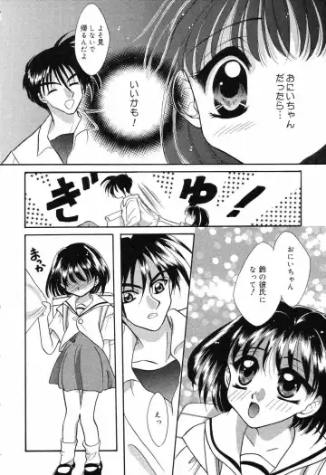 [Ruka Hikaru] Ayu ni Omakase Fhentai - Page 121