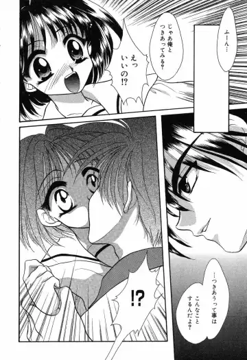 [Ruka Hikaru] Ayu ni Omakase Fhentai - Page 123