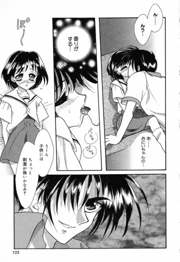 [Ruka Hikaru] Ayu ni Omakase Fhentai - Page 124