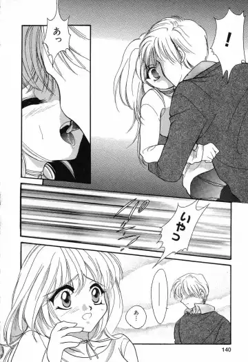 [Ruka Hikaru] Ayu ni Omakase Fhentai - Page 141
