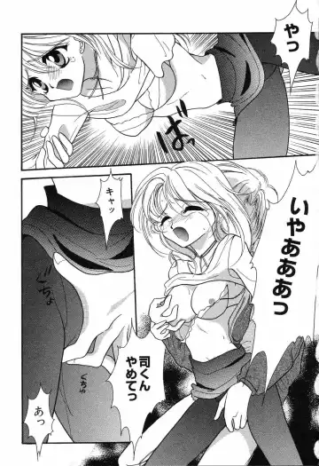[Ruka Hikaru] Ayu ni Omakase Fhentai - Page 142