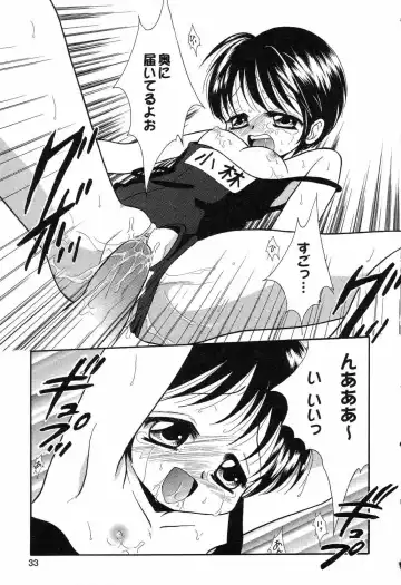 [Ruka Hikaru] Ayu ni Omakase Fhentai - Page 34