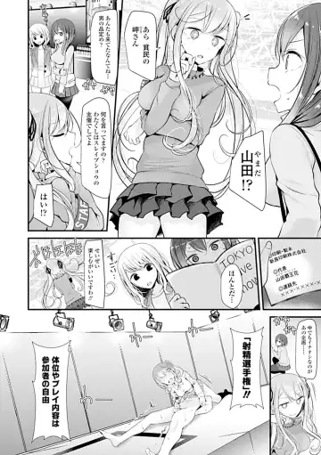 [Oouso] Pet or Slave!! Fhentai - Page 132