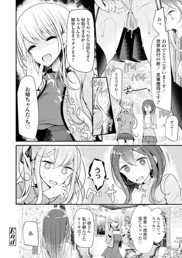 [Oouso] Pet or Slave!! Fhentai - Page 156