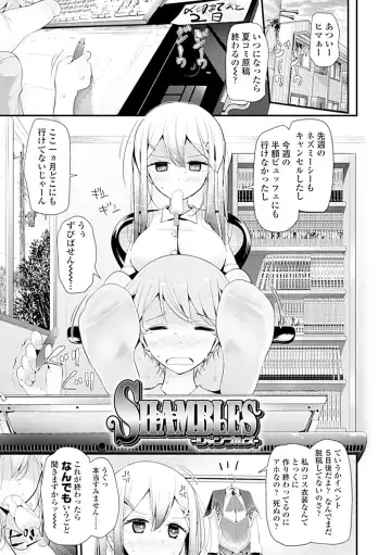 [Oouso] Pet or Slave!! Fhentai - Page 157