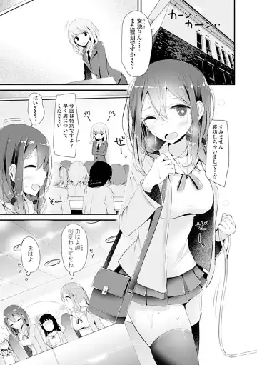 [Oouso] Pet or Slave!! Fhentai - Page 55