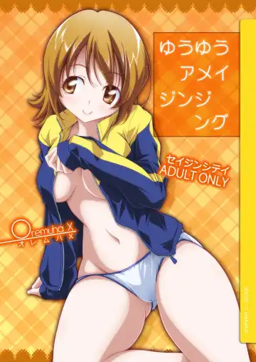 Read [Kikuchi Tsutomu] Yuyu Amazinzing - Fhentai