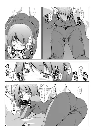 [Kikuchi Tsutomu] Yuyu Amazinzing Fhentai - Page 6