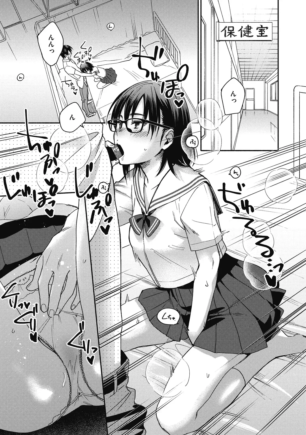 [Kisaki Saki] Sude Kiss Dekin Hodo Honki de Suki desu - I love you seriously Fhentai - Page 63