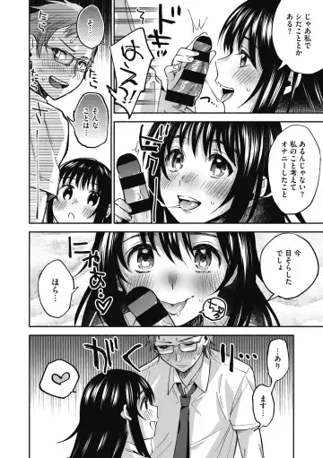 [Kisaki Saki] Sude Kiss Dekin Hodo Honki de Suki desu - I love you seriously Fhentai - Page 10