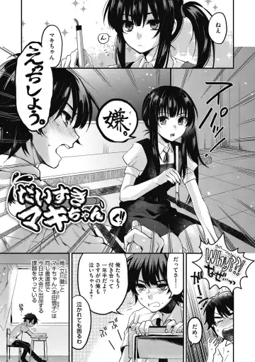 [Kisaki Saki] Sude Kiss Dekin Hodo Honki de Suki desu - I love you seriously Fhentai - Page 125