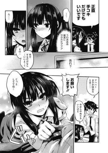 [Kisaki Saki] Sude Kiss Dekin Hodo Honki de Suki desu - I love you seriously Fhentai - Page 129