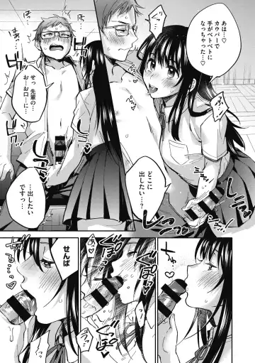 [Kisaki Saki] Sude Kiss Dekin Hodo Honki de Suki desu - I love you seriously Fhentai - Page 13