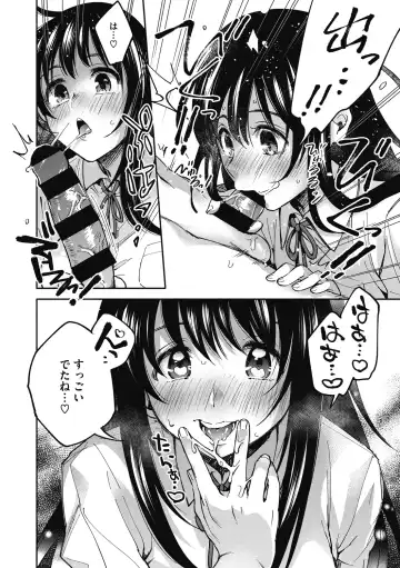 [Kisaki Saki] Sude Kiss Dekin Hodo Honki de Suki desu - I love you seriously Fhentai - Page 14