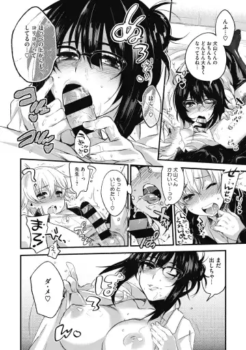 [Kisaki Saki] Sude Kiss Dekin Hodo Honki de Suki desu - I love you seriously Fhentai - Page 150